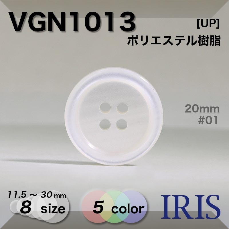 �ݥꥨ���ƥ������ ɽ��4�ķ�ܥ��� VGN1013 30/25/23/20/18/15/13/11.5mm #01/07/38/47/99 