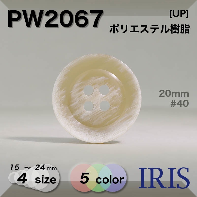 *�ݥꥨ���ƥ������ ɽ��4�ķ�ܥ��� PW2067 24/20/18/15mm #08/09/40/42/49 