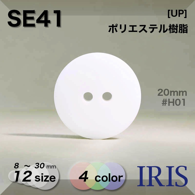 �ݥꥨ���ƥ������ ɽ��2�ķ�ܥ��� SE41 30/28/25/23/20/18/15/13/11.5/10/9/8mm #H01/H09/T01/T09 