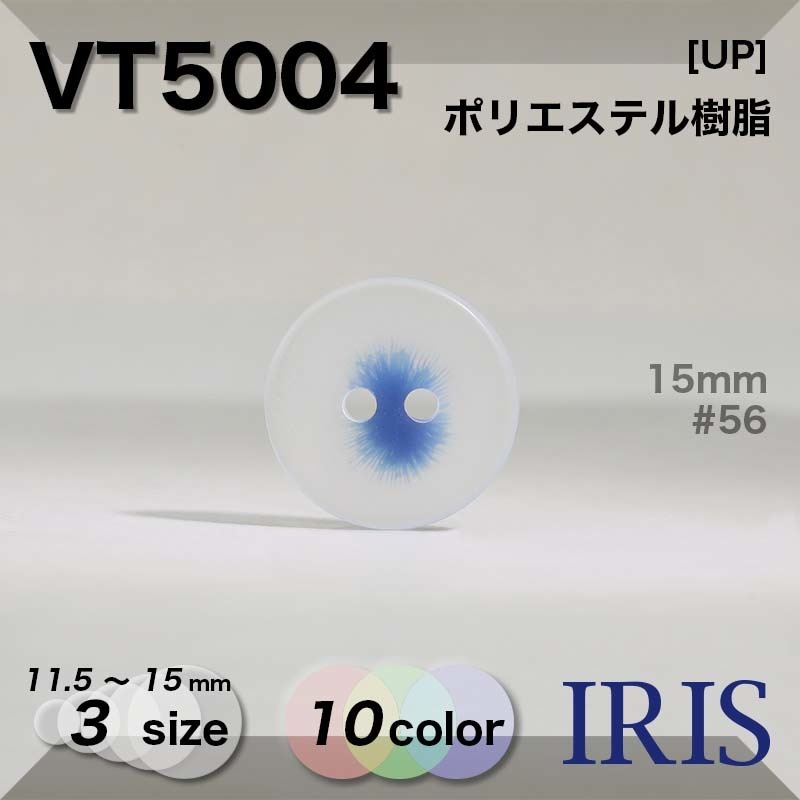 ݥꥨƥ ɽ2ķܥ VT5004 15/13/11.5mm #01/09/G/12/32/40/44/56/71/81 