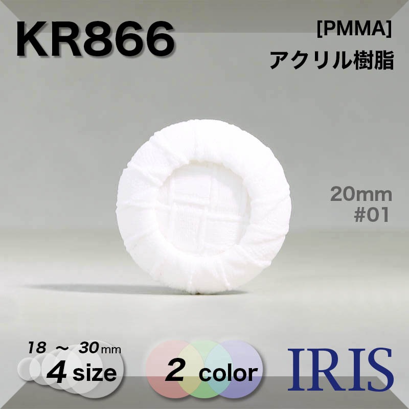 * ȥͥ­ܥ KR866 30/23/20/18mm #01/09 