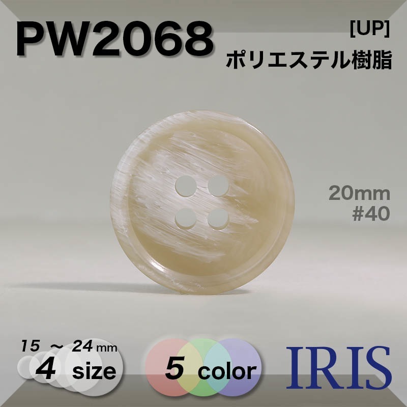 *�ݥꥨ���ƥ������ ɽ��4�ķ�ܥ��� PW2068 24/20/18/15mm #08/09/40/42/49 