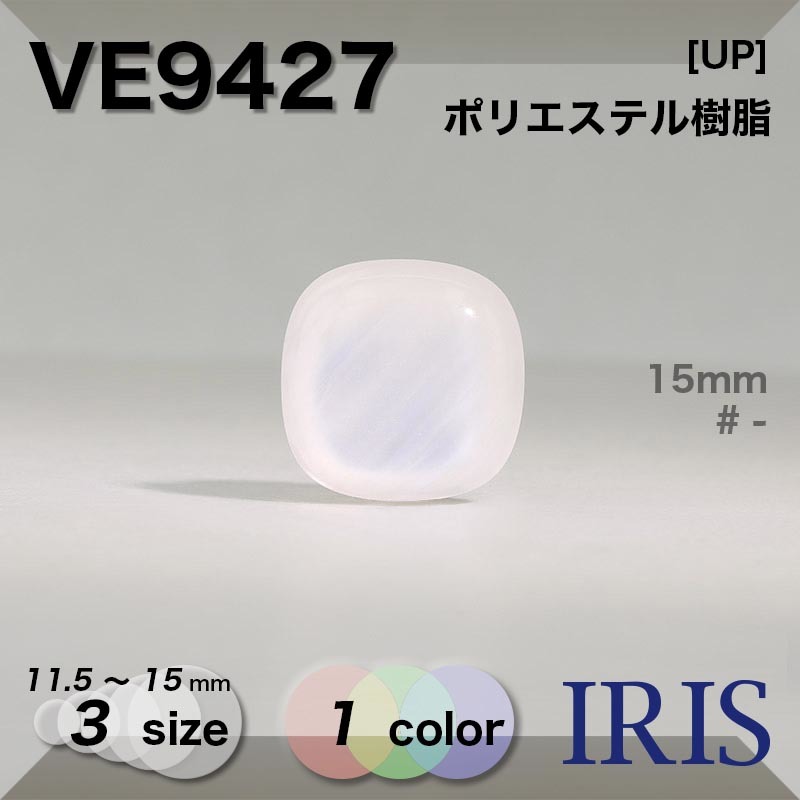 �ݥꥨ���ƥ������ �ȥ�ͥ�­�ܥ��� VE9427 15/13/11.5mm #_��̵�� 