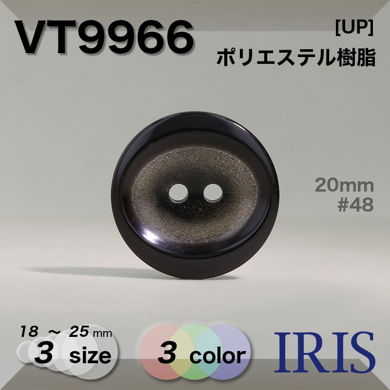 ݥꥨƥ ɽ2ķܥ VT9966 25/20/18mm #01/09/48 