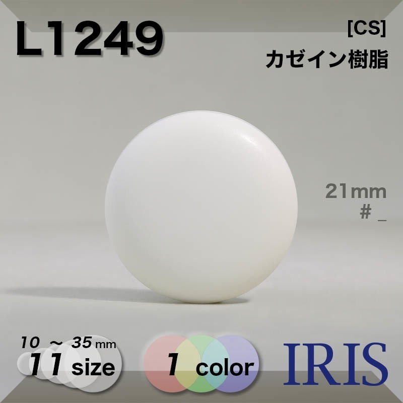 ������������� �ȥ�ͥ�­�ܥ��� L1249 35/30/28/25/23/21/18/15/13/11.5/10mm #_��̵�� 