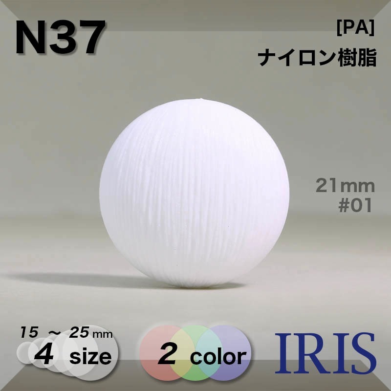 *�ʥ���������� �ѥ���­�ܥ��� N37 25/21/18/15mm #01/09 