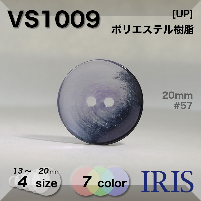 �ݥꥨ���ƥ������ ɽ��2�ķ�ܥ��� VS1009 20/18/15/13mm #001/04/07/09/40/44/57 