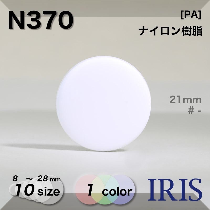 *�ʥ���������� ��­�ܥ��� N370 28/25/23/21/18/15/13/11.5/10/8mm #_��̵�� 