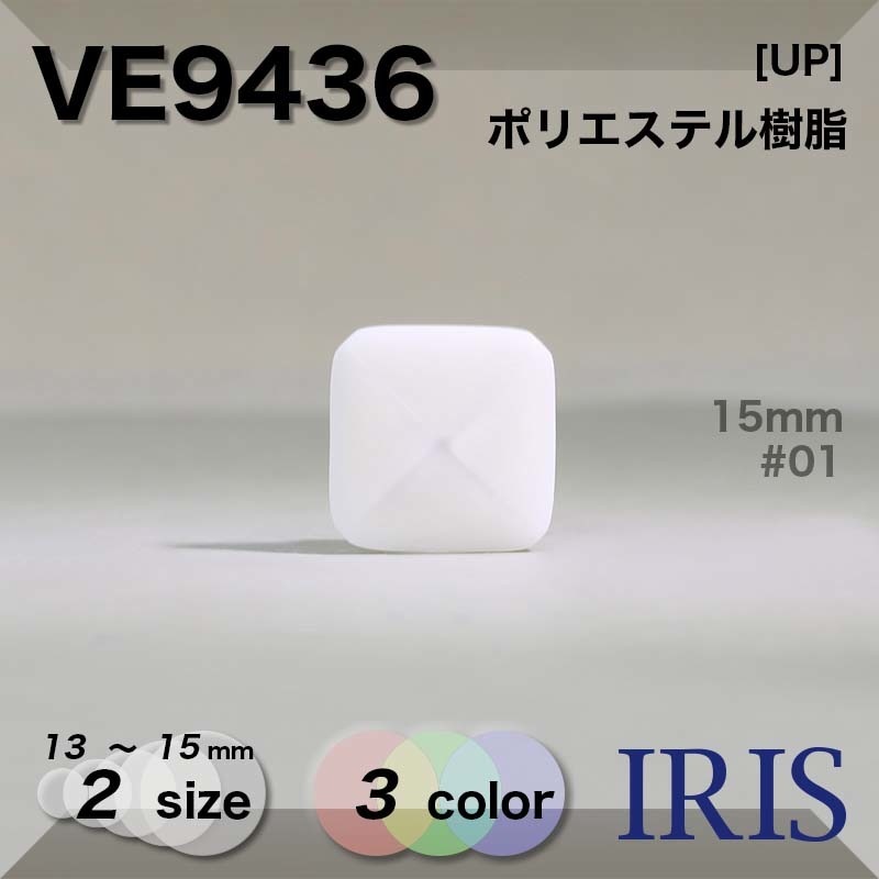 �ݥꥨ���ƥ������ ��­�ܥ��� VE9436 15/13mm #01/09/45 