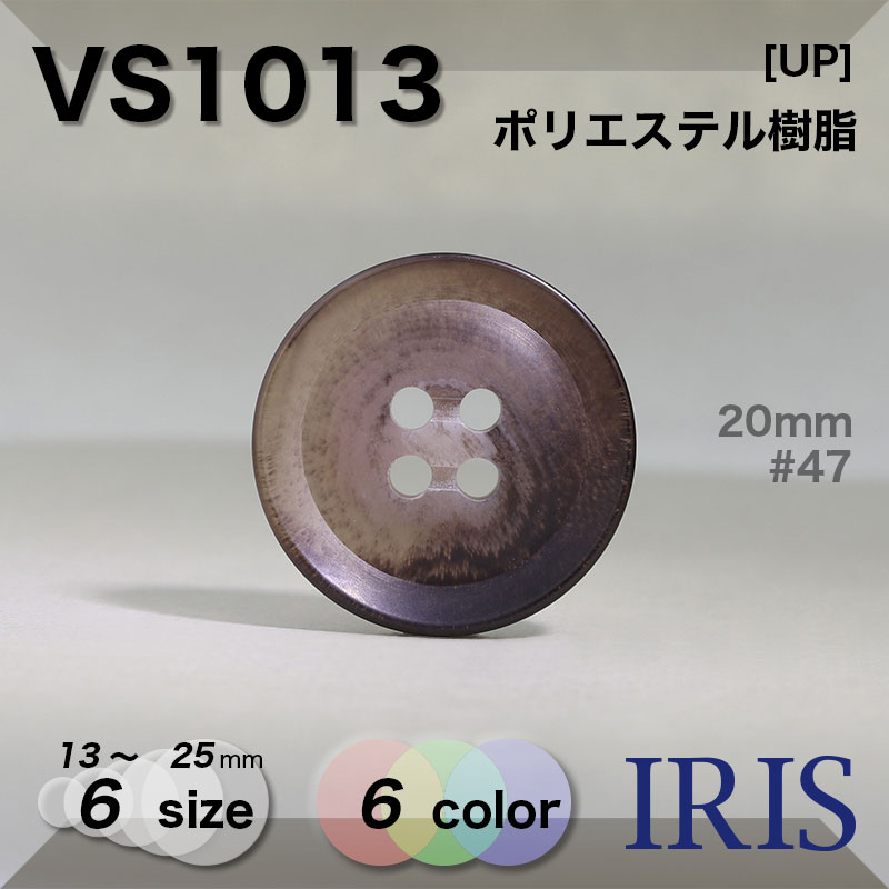 �ݥꥨ���ƥ������ ɽ��4�ķ�ܥ��� VS1013 25/23/20/18/15/13mm #001/04/09/40/44/47 