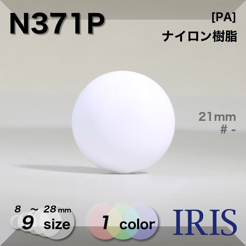 *ʥ ­ܥ N371P 28/25/21/18/15/13/11.5/10/8mm #_̵ 