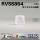 �ݥꥨ���ƥ������ ɽ��4�ķ�ܥ��� RVS6864 13/11.5mm #09/011 