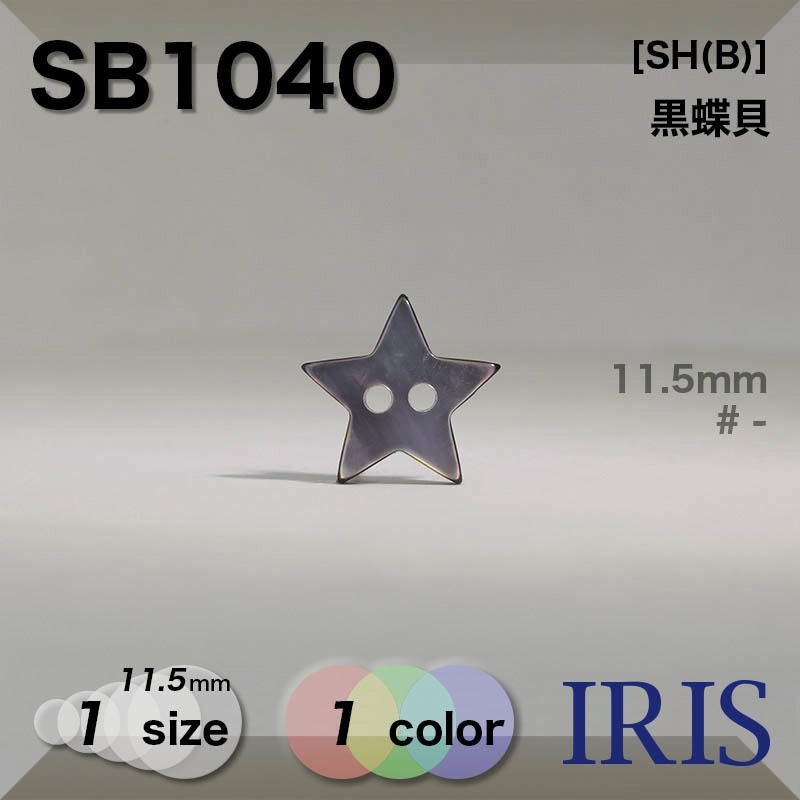 ��ĳ���� ɽ��2�ķ�ܥ��� SB1040 11.5mm #_����ĳ��