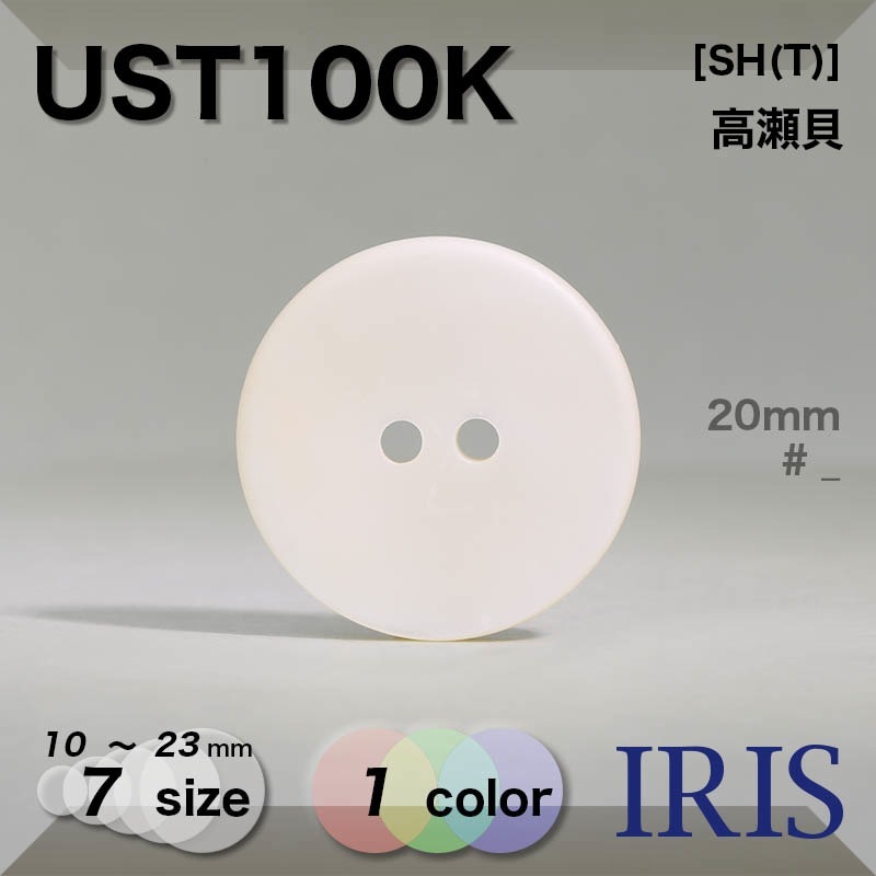 Shell Dye Coating ������ �������� ɽ��2�ķ�ܥ��� UST100K 23/20/18/15/13/11.5/10mm #_��̵�� 