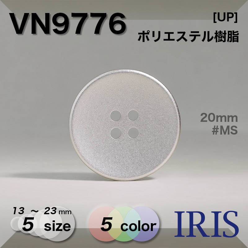 �ݥꥨ���ƥ������ ɽ��4�ķ�ܥ��� VN9776 23/20/18/15/13mm #09/BAG/GM/MS/PS 