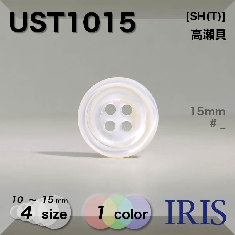 Shell Dye Coating ������ �������� ɽ��4�ķ�ܥ��� UST1015 15/13/11.5/10mm #_��̵�� 