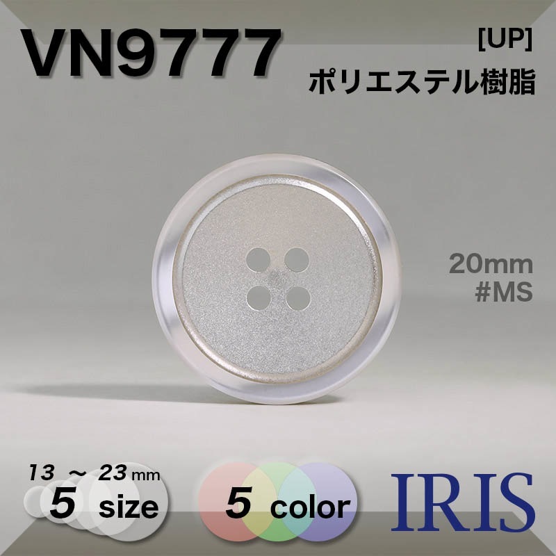 �ݥꥨ���ƥ������ ɽ��4�ķ�ܥ��� VN9777 23/20/18/15/13mm #09/BAG/GM/MS/NB9/PS
