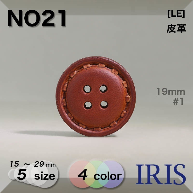  ɽ4ķܥ NO21 29/25/23/19/15mm #1/3/4/5 