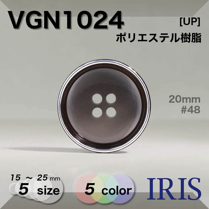 �ݥꥨ���ƥ������ ɽ��4�ķ�ܥ��� VGN1024 25/23/20/18/15mm #01/09/011/40/48 