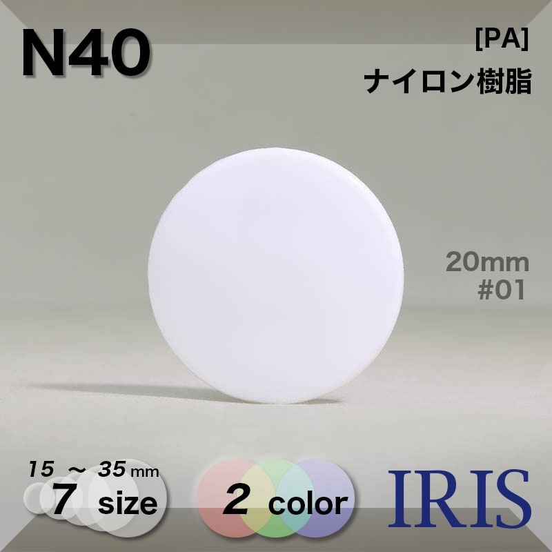 *ʥ ȥͥ­ܥ N40 35/30/25/23/20/18/15mm #01/09