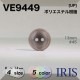 �ݥꥨ���ƥ������ ɽ��2�ķ�ܥ��� VE9449 13/11.5/10/9mm #01/09/011/099/45 