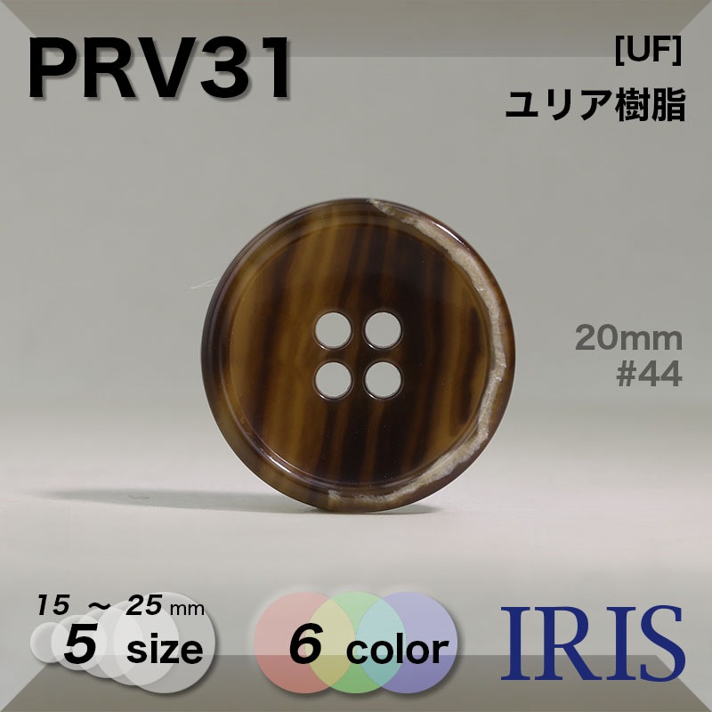 ��ꥢ������ ɽ��4�ķ�ܥ��� PRV31 25/23/20/18/15mm #09/40/42/44/46/48 