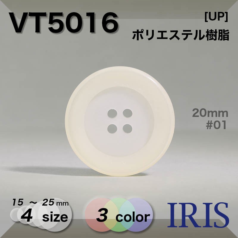 �ݥꥨ���ƥ������ ɽ��4�ķ�ܥ��� VT5016 25/20/18/15mm #01/09/48 