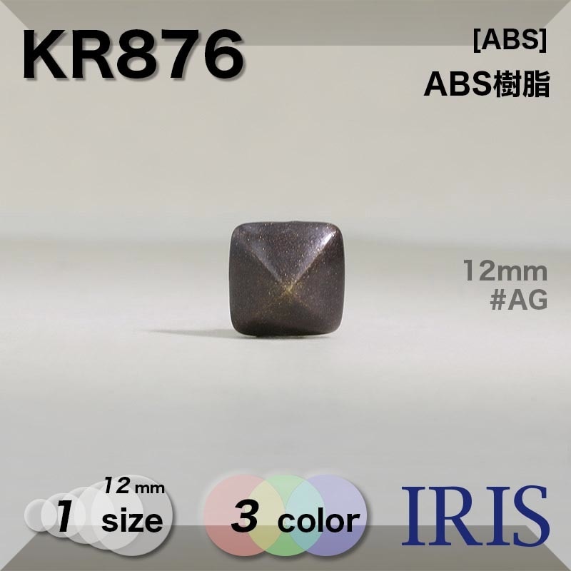 *ABS������ ��­�ܥ��� KR876 12mm #AG/BN/N 