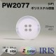 *ݥꥨƥ ɽ4ķܥ PW2077 23/20/18/15mm #01/09 