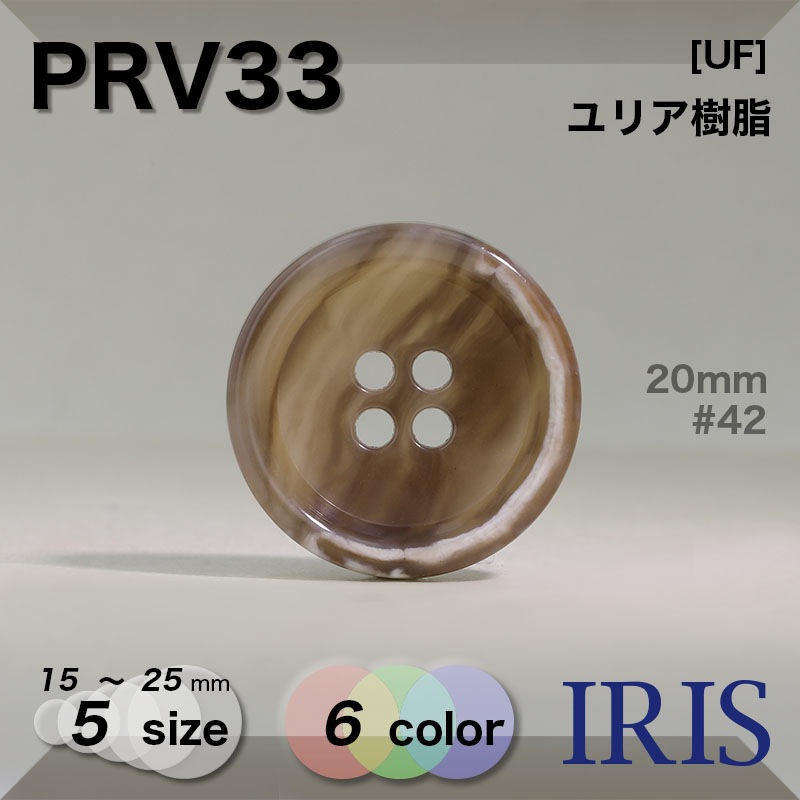 ꥢ ɽ4ķܥ PRV33 25/23/20/18/15mm #09/40/42/44/46/48 