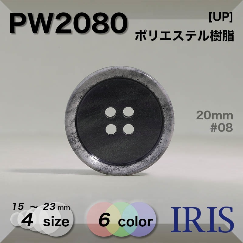 *�ݥꥨ���ƥ������ ɽ��4�ķ�ܥ��� PW2080 23/20/18/15mm #01/08/09/40/45/58 