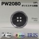 *�ݥꥨ���ƥ������ ɽ��4�ķ�ܥ��� PW2080 23/20/18/15mm #01/08/09/40/45/58 