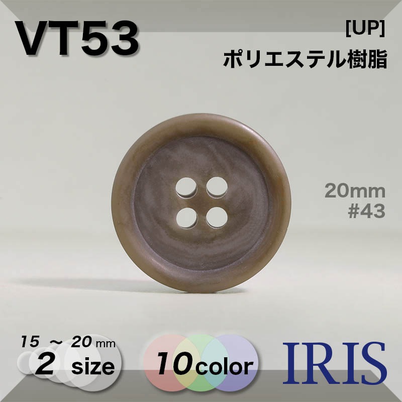 �ݥꥨ���ƥ������ ɽ��4�ķ�ܥ��� VT53 20/15mm #001/01/07/09/40/43/46/48/58/65 