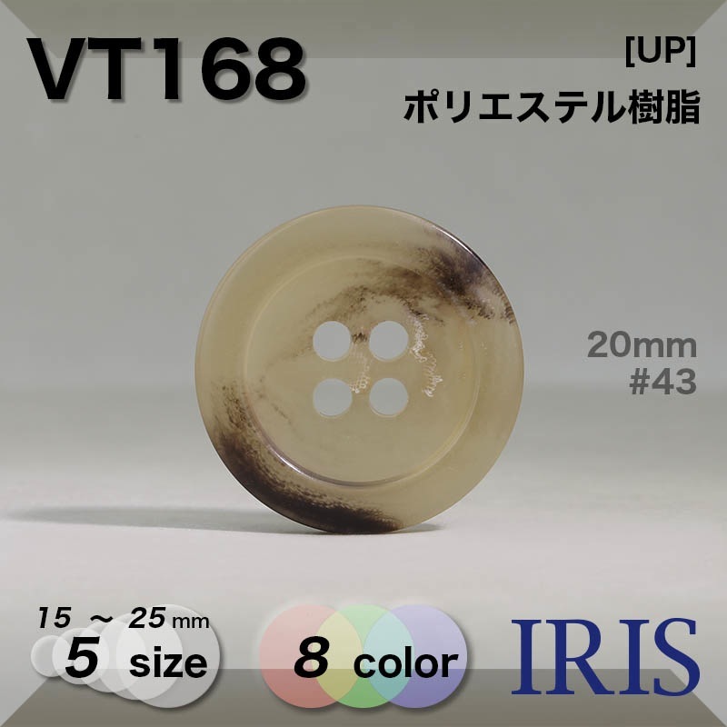 �ݥꥨ���ƥ������ ɽ��4�ķ�ܥ��� VT168 25/23/20/18/15mm #01/07/09/43/44/45/49/55/J40/012/04 