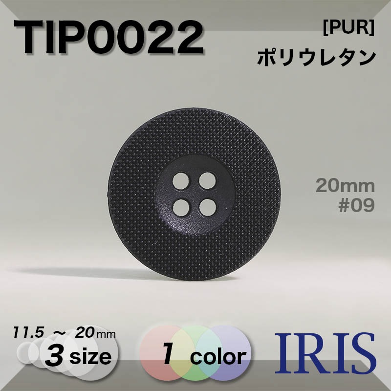 �ݥꥦ�쥿���� TIP0022 20/15/11.5mm #09����