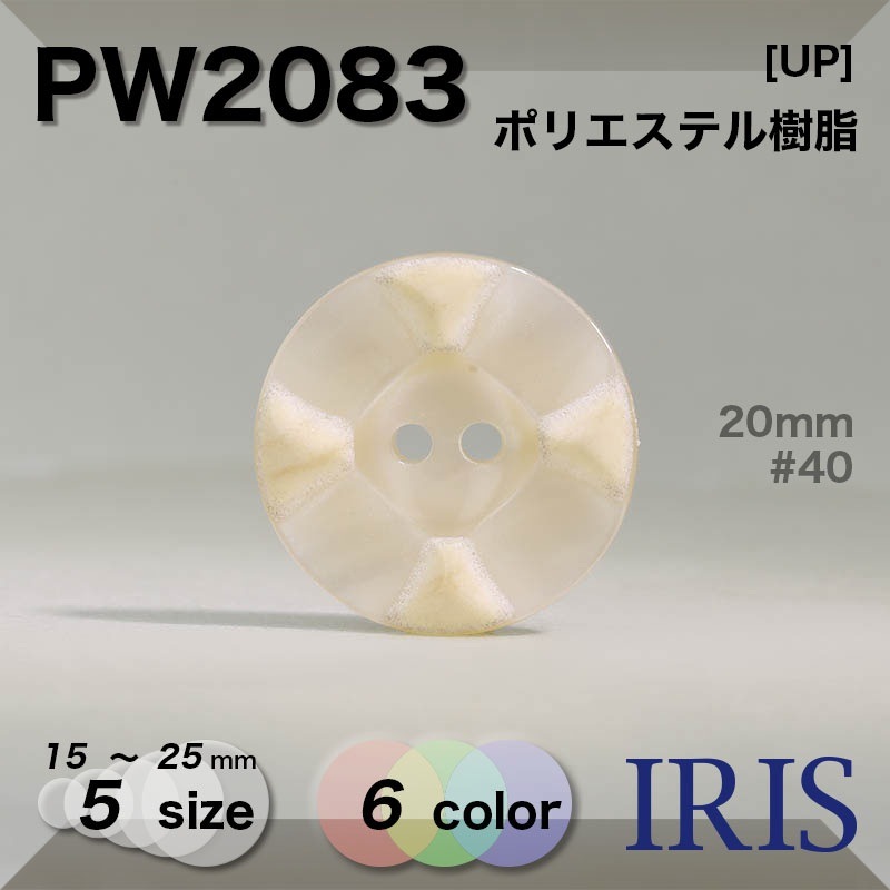 *�ݥꥨ���ƥ������ ɽ��2�ķ�ܥ��� PW2083 25/23/20/18/15mm #01/08/09/40/45/58 