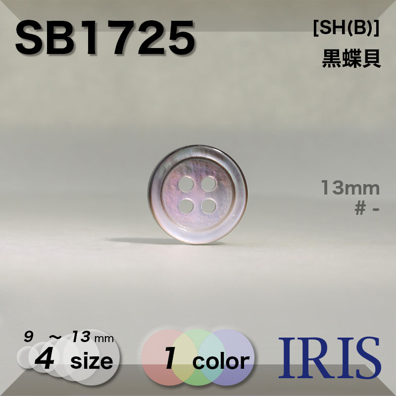 ��ĳ���� ɽ��4�ķ�ܥ��� SB1725 13/11.5/10/9mm #_����ĳ��