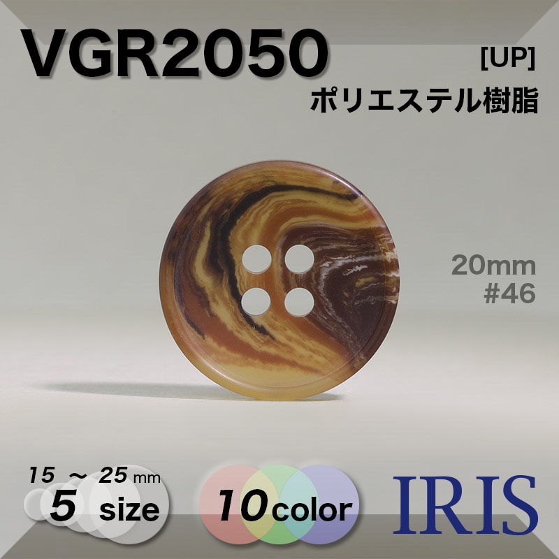 �ݥꥨ���ƥ������ ɽ��4�ķ�ܥ��� VGR2050 25/23/20/18/15mm #01/07/09/42/43/44/46/47/48/58 