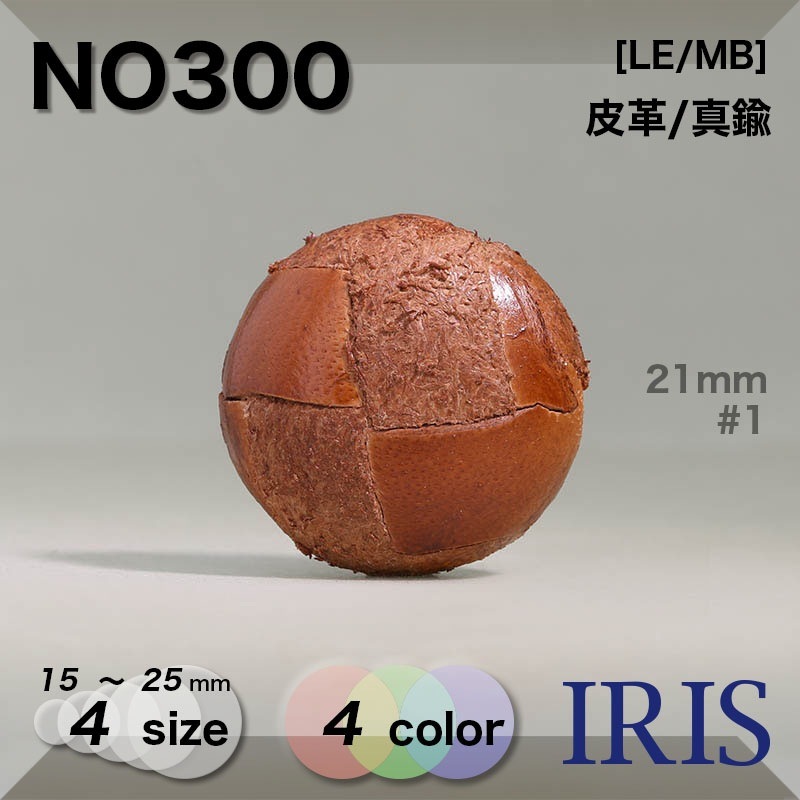 ���/����� �ݥ���­�ܥ��� NO300 25/21/18/15mm #1/3/4/5 