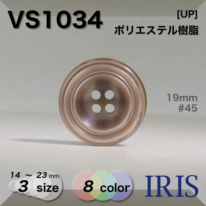 �ݥꥨ���ƥ������ ɽ��4�ķ�ܥ��� VS1034 23/19/14mm #001/01/09/01C/09C/1/40/45 