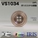 �ݥꥨ���ƥ������ ɽ��4�ķ�ܥ��� VS1034 23/19/14mm #001/01/09/01C/09C/1/40/45 