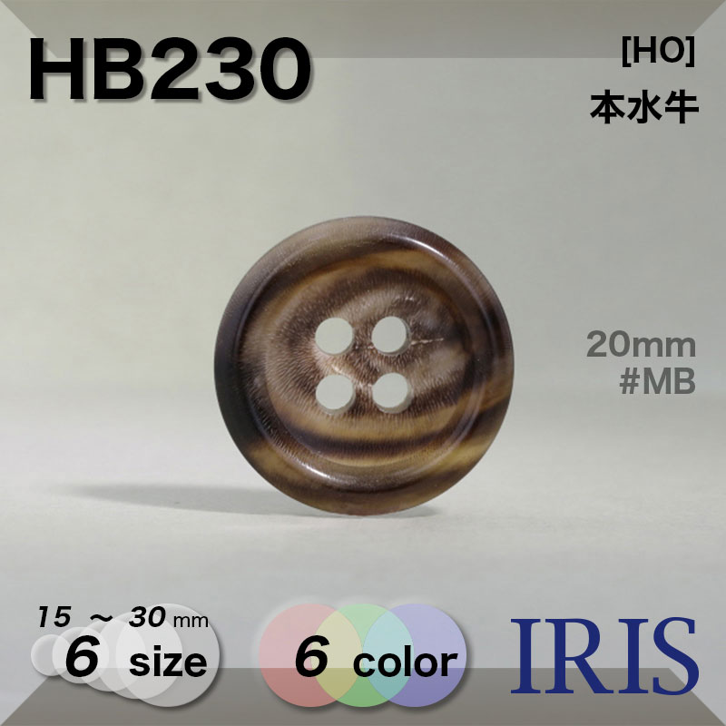 �ܿ���� ɽ��4�ķ�ܥ��� HB230 30/25/23/20/18/15mm #B/DB/L/LB/MB/W