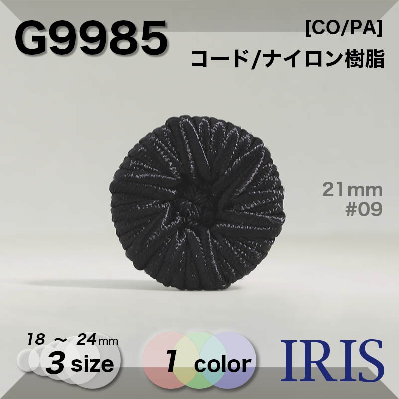 /ʥ ȥͥ­ܥ G9985 24/21/18mm #09 