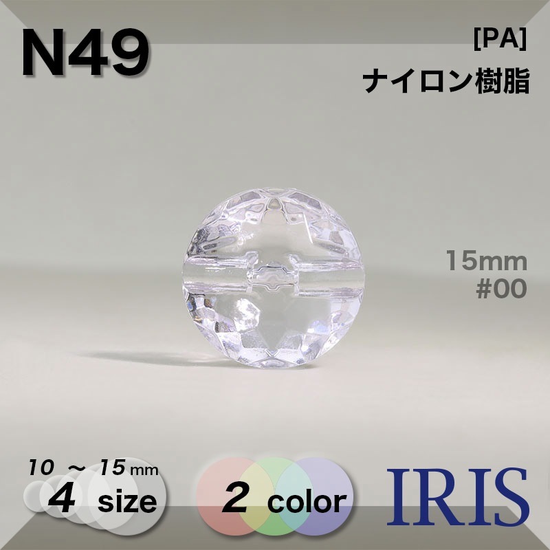 *�ʥ���������� �ȥ�ͥ�­�ܥ��� N49 15/13/11.5/10mm #00/01 