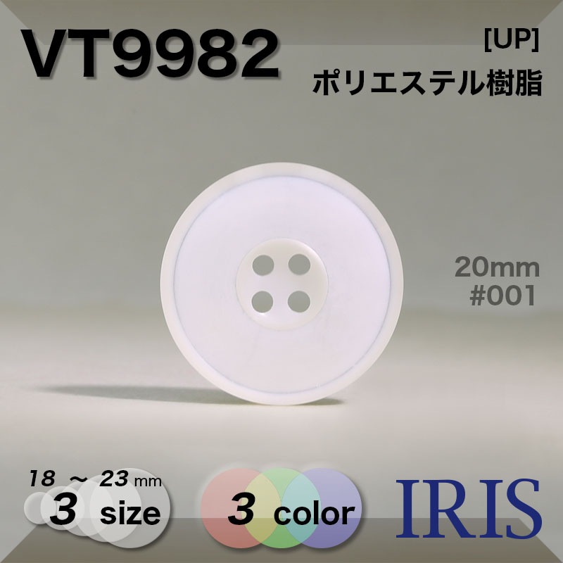 �ݥꥨ���ƥ������ ɽ��4�ķ�ܥ��� VT9982 23/20/18mm #001/01/099 