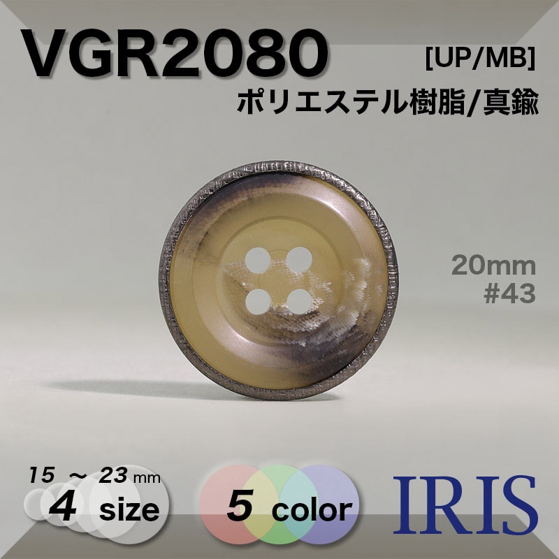 �ݥꥨ���ƥ����/����� ɽ��4�ķ�ܥ��� VGR2080 23/20/18/15mm #01/09/43/44/47 