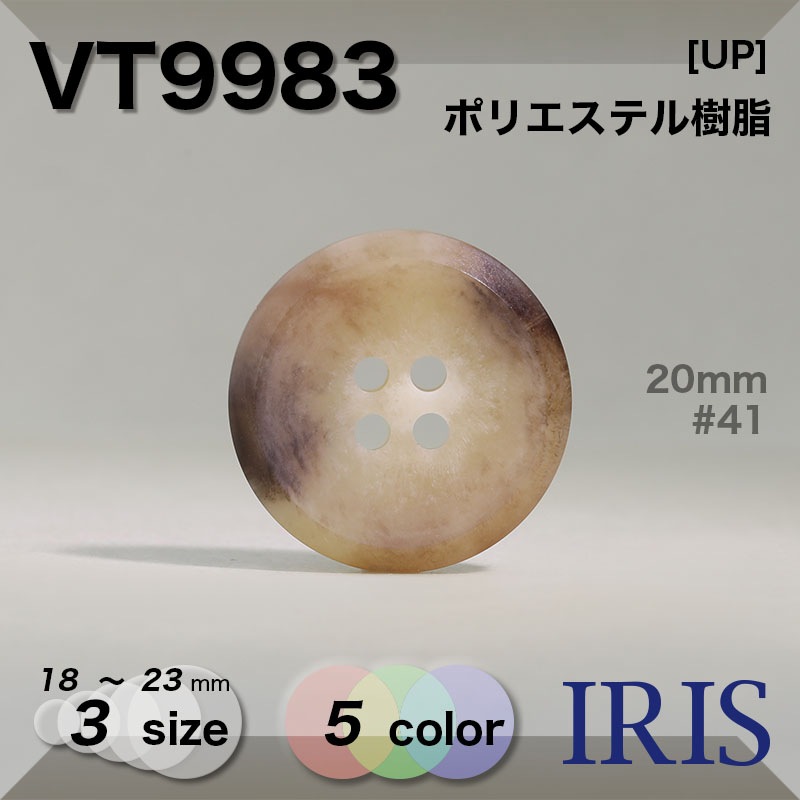 �ݥꥨ���ƥ������ ɽ��4�ķ�ܥ��� VT9983 23/20/18mm #01/09/41/45/47 