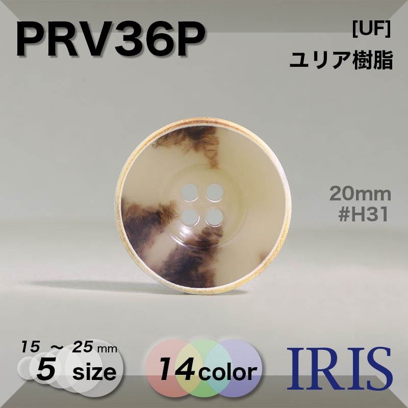 ��ꥢ������ ɽ��4�ķ�ܥ��� PRV36P 25/23/20/18/15mm #09/H01/H31/H35/H40/H42/H45/H46/H48/H49/W42/W44/W46/W49 