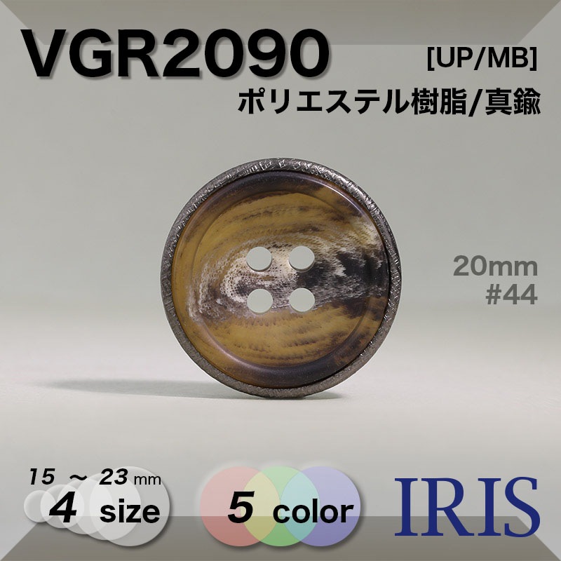 �ݥꥨ���ƥ����/����� ɽ��4�ķ�ܥ��� VGR2090 23/20/18/15mm #01/09/43/44/47 