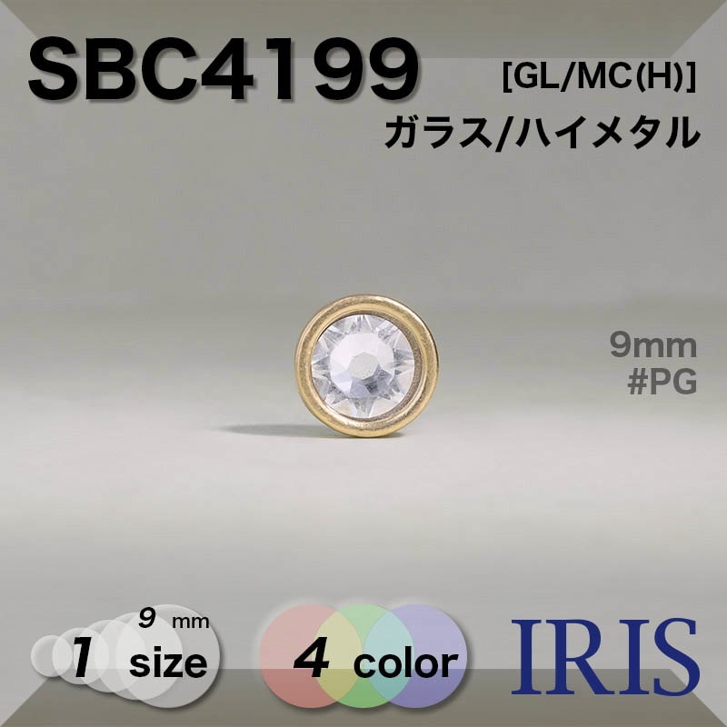 *���饹/�ϥ��᥿���� �ȥ�ͥ�­�ܥ��� SBC4199 9mm #BN/N/PG/PN 